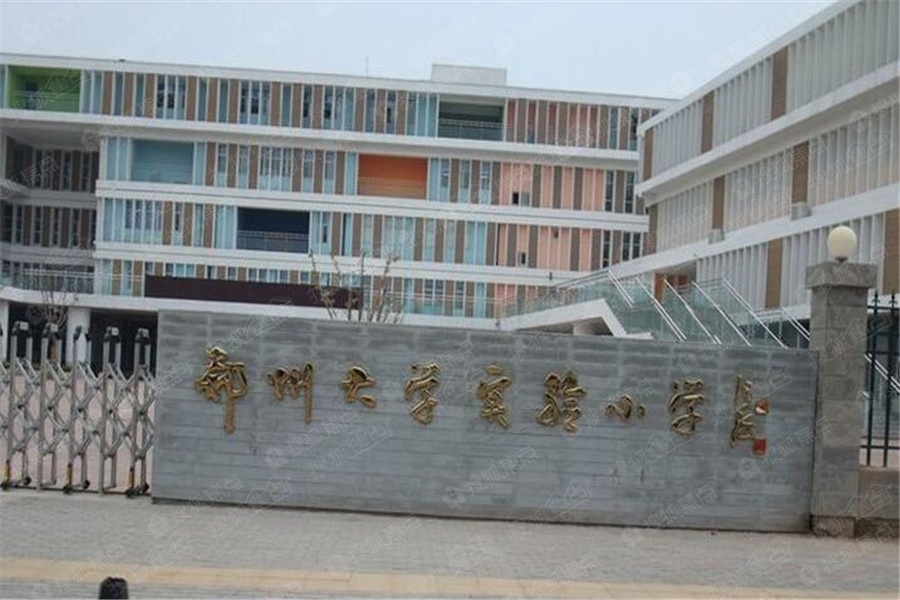 郑州高新区小学排名