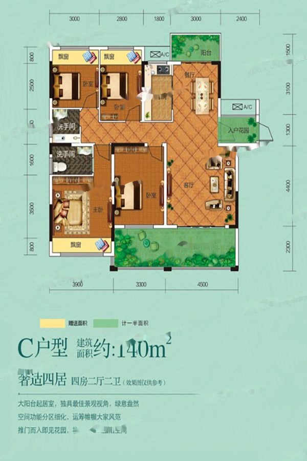 桃李春天c户型_桃李春天户型图-赣州搜狐焦点网