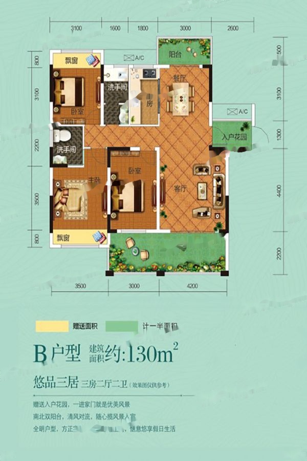 桃李春天b户型_桃李春天户型图-赣州搜狐焦点网