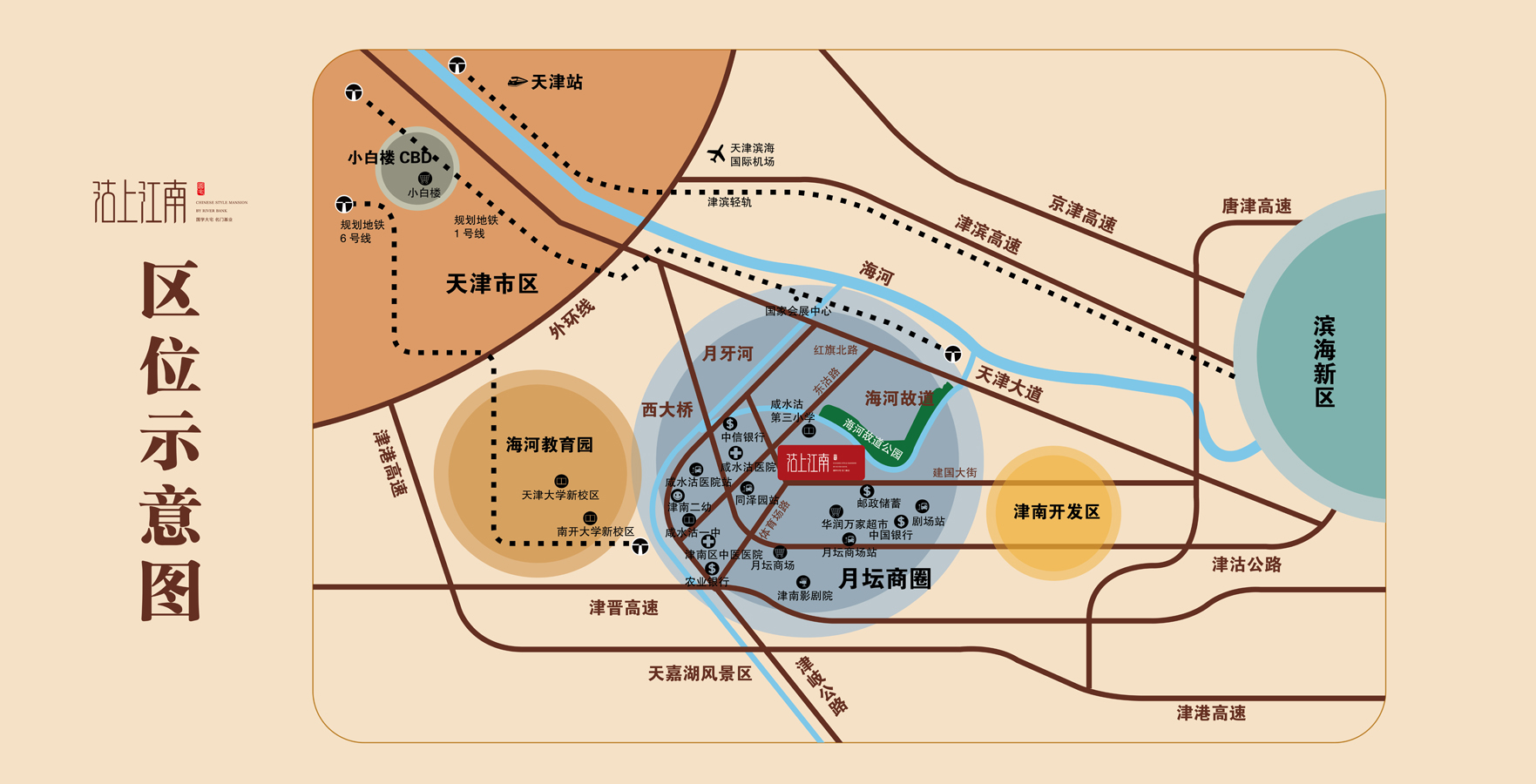 新华城市广场沽上江南出售出租信息-天津搜狐焦点二手房