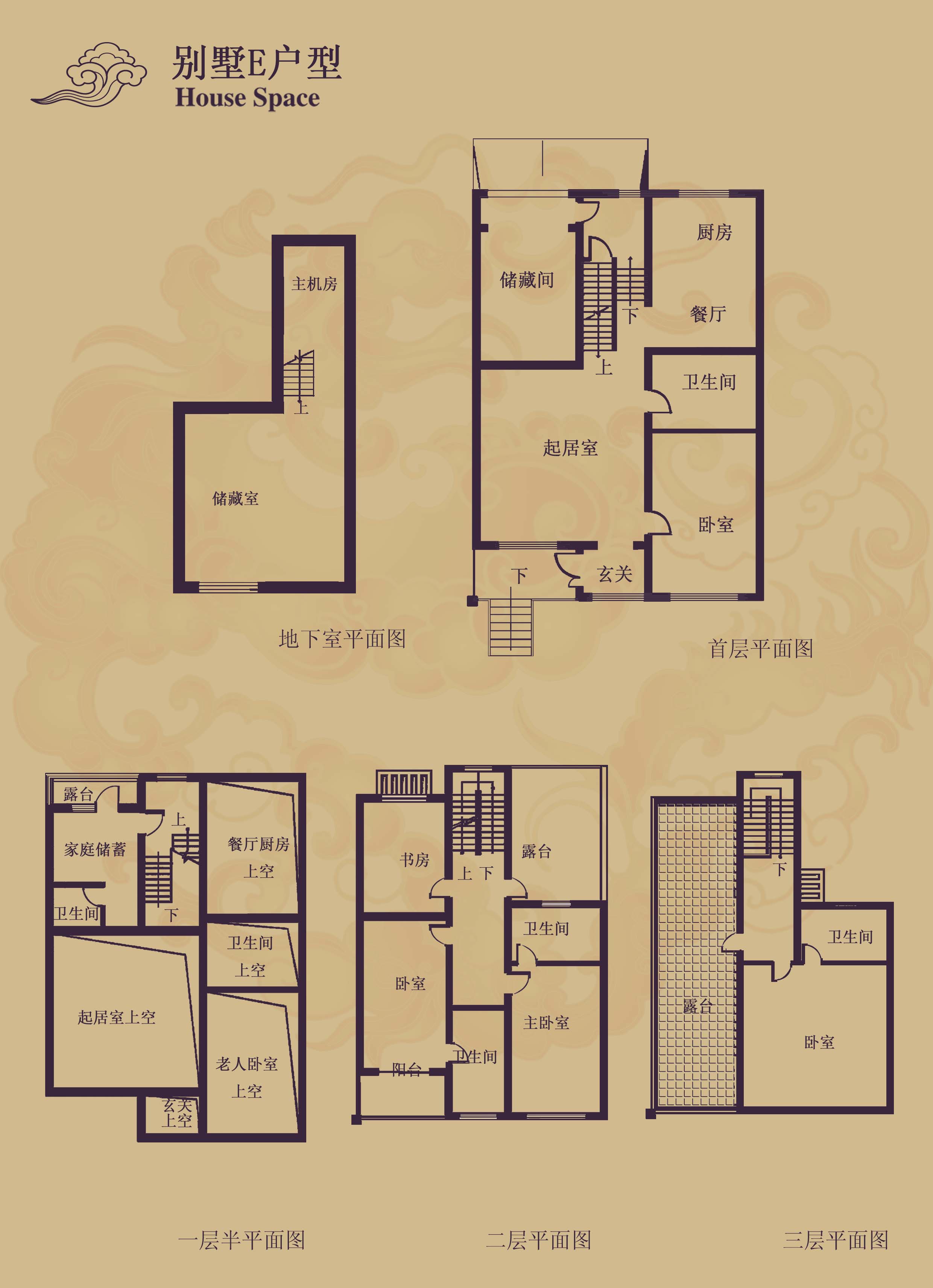 淼岳林庄园别墅e_淼岳林庄园户型图-邢台搜狐焦点网