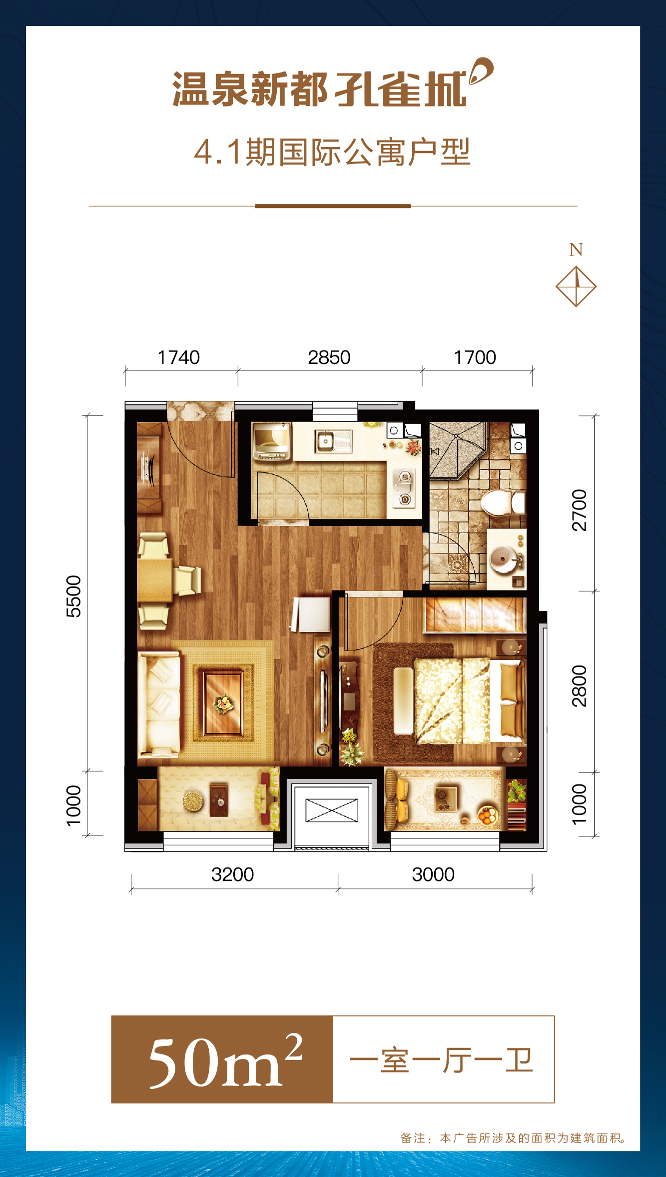 1期国际公寓户型_温泉新都孔雀城户型图-廊坊搜狐焦点网