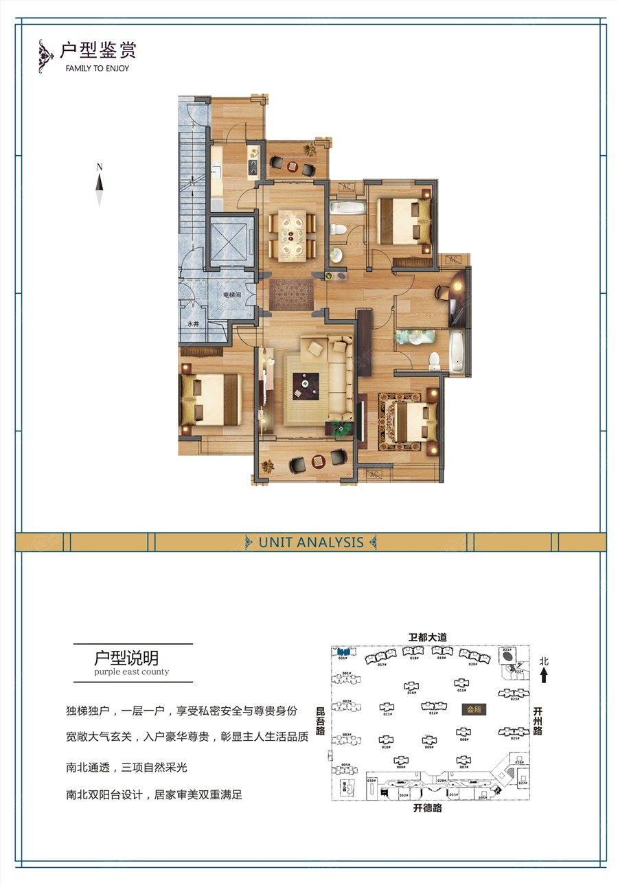 滨湖湾31#b户型_滨湖湾户型图-濮阳搜狐焦点网