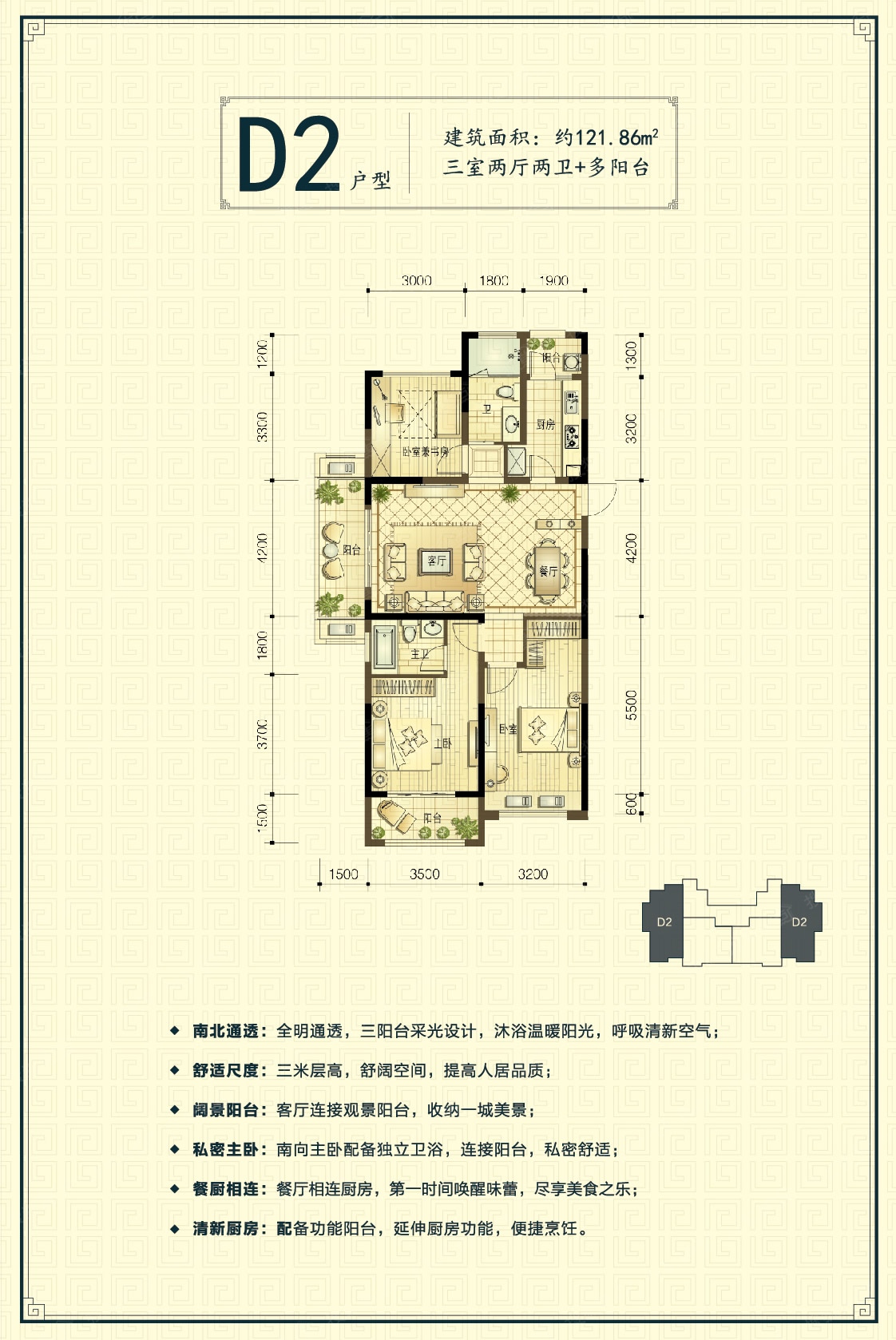 栢景雅居新安印象g6#楼d2户型图_栢景雅居户型图-黄山搜狐焦点网