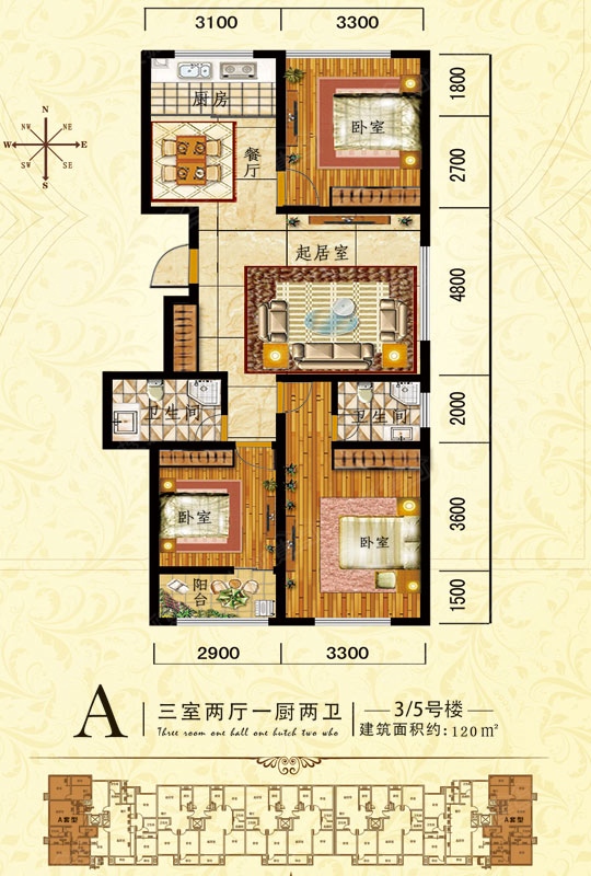泉山逸品3,5号楼a_泉山逸品户型图-济南搜狐焦点网