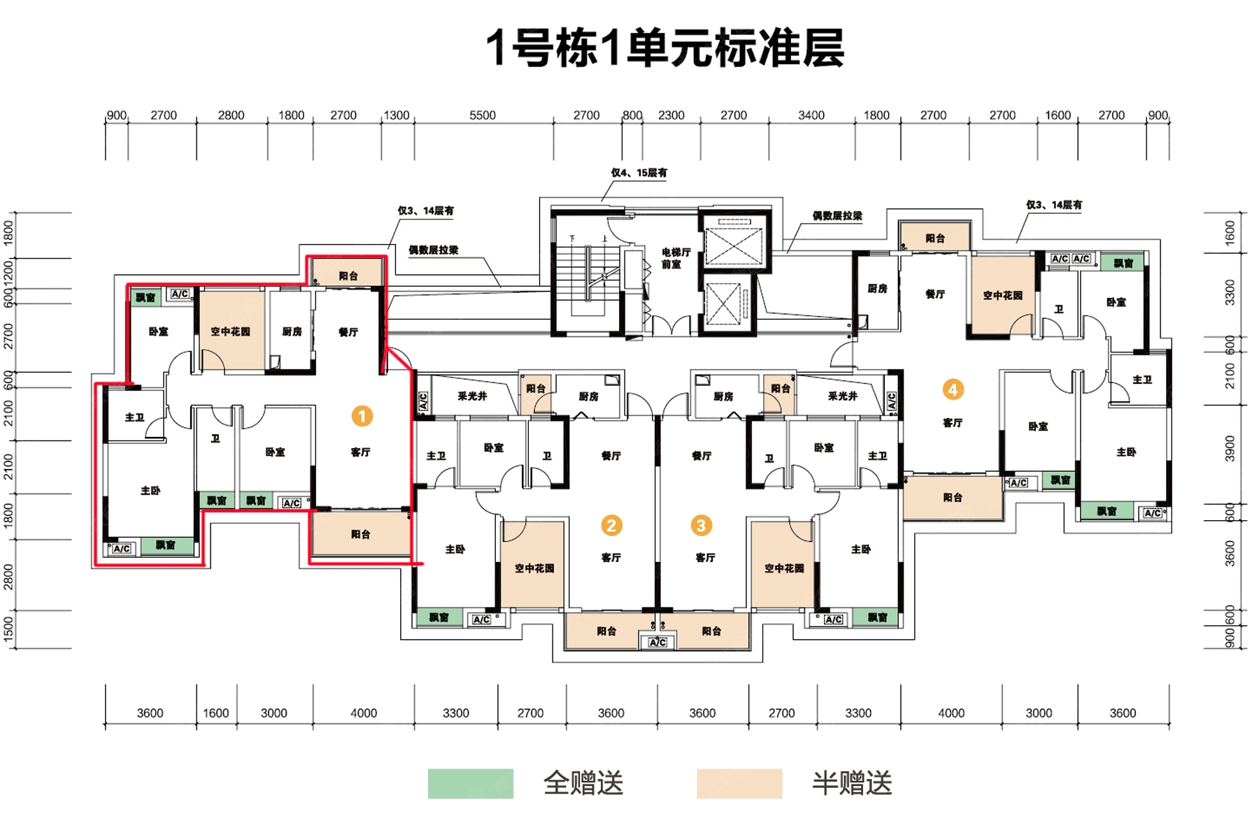 中建芙蓉嘉苑平面图图片