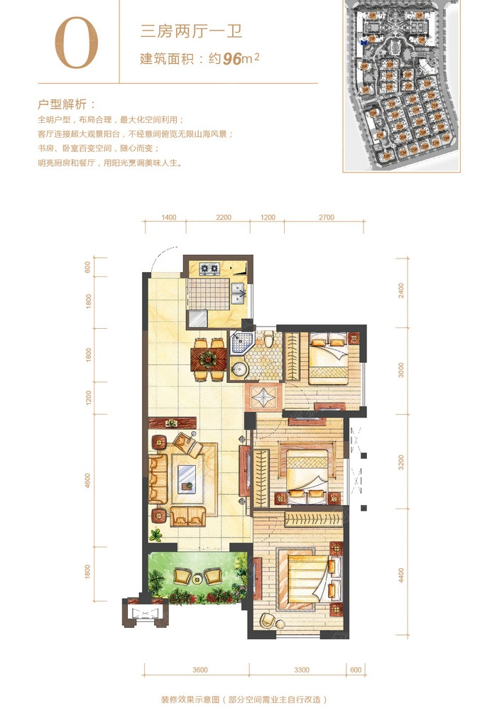 融信观山海7#楼约96平三房户型图_融信观山海户型图-福州搜狐焦点网