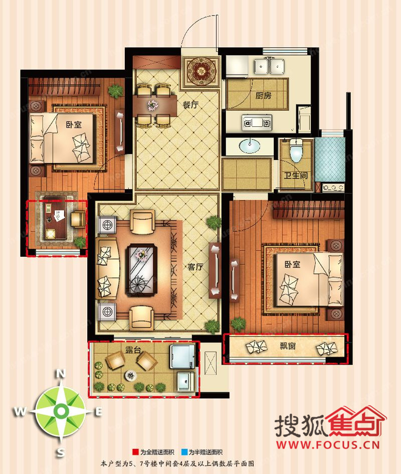 朗诗未来街区东园