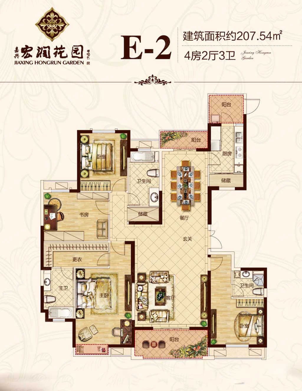 宏润花园e-2_宏润花园户型图-嘉兴搜狐焦点网
