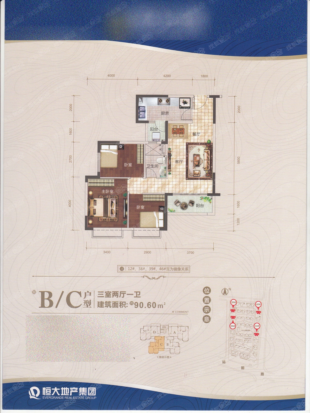 恒大江湾12/38/39/46#b/c_恒大江湾户型图-桂林搜狐焦点网