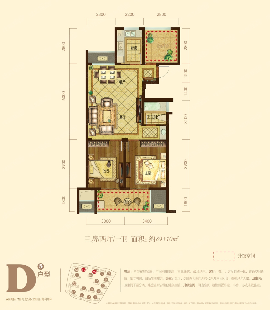 紫元尚园d5_紫元尚园户型图-嘉兴搜狐焦点网