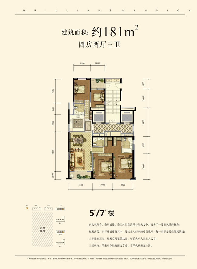 置地广场