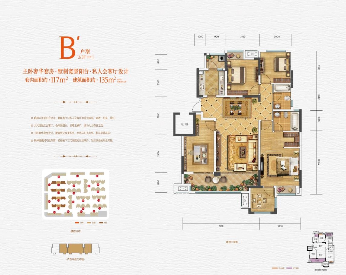 潍城金科华府户型图,金科华府户型图_大山谷图库