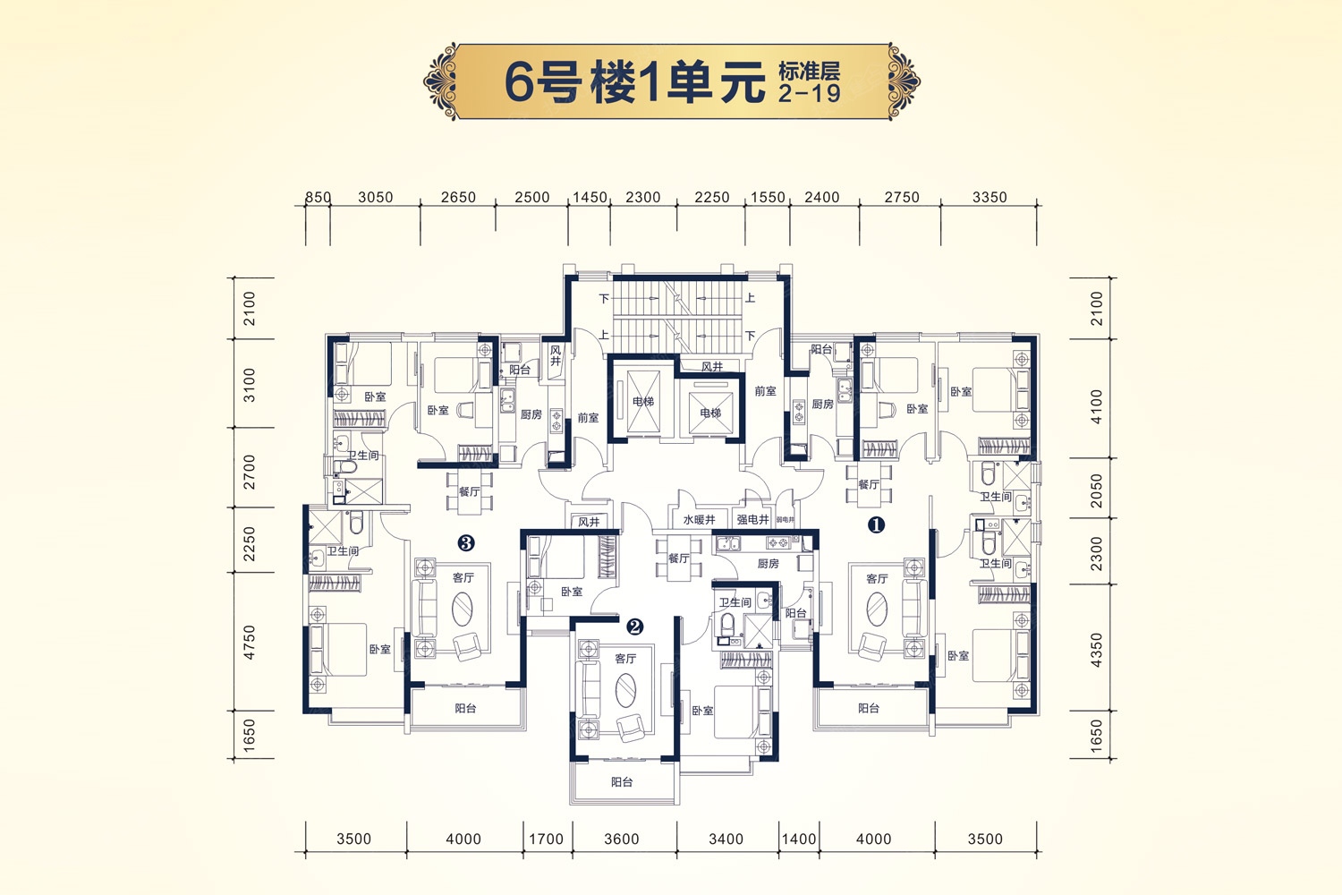 北京恒大书院户型图图片