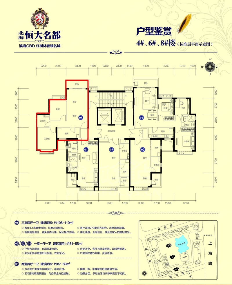 北海恒大名都5_北海恒大名都户型图-北海搜狐焦点网