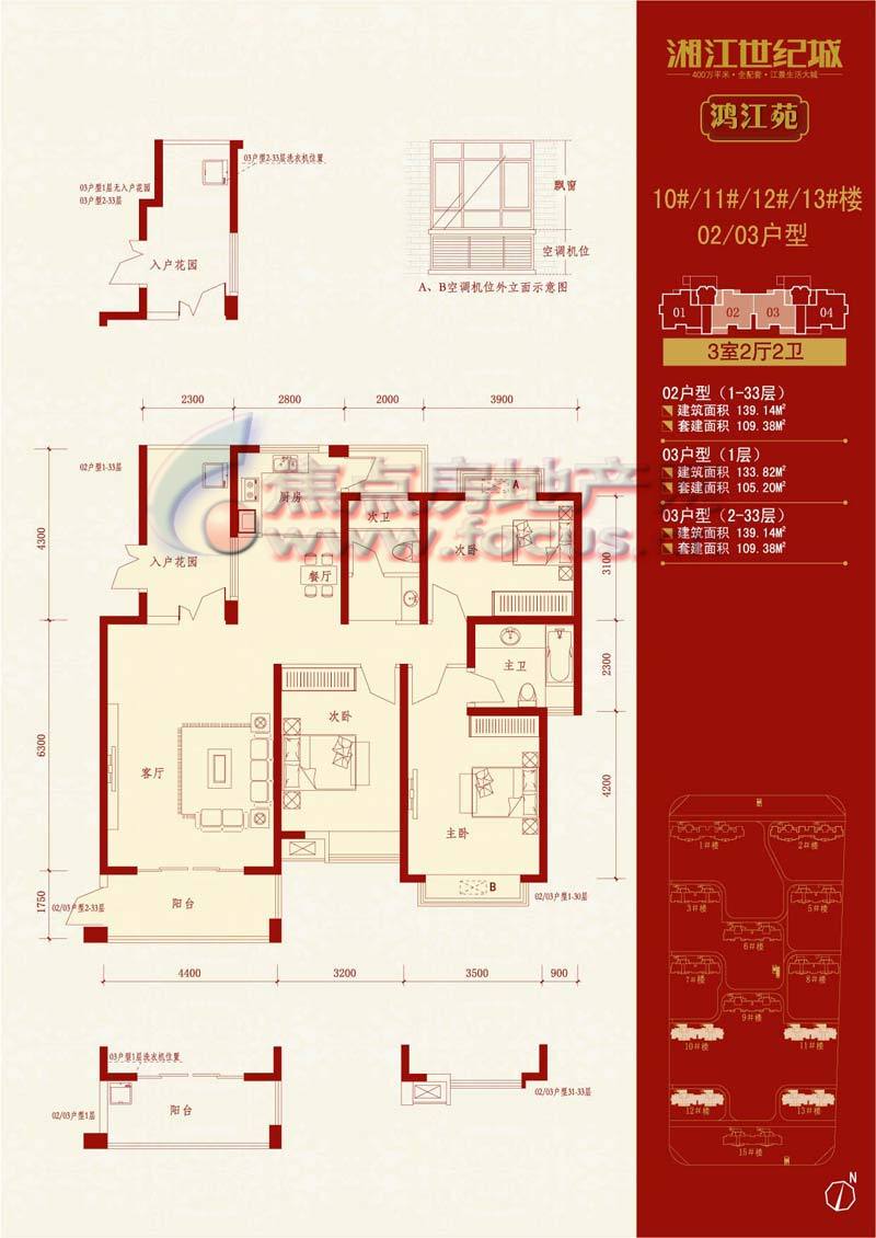 鸿江情歌简谱图片