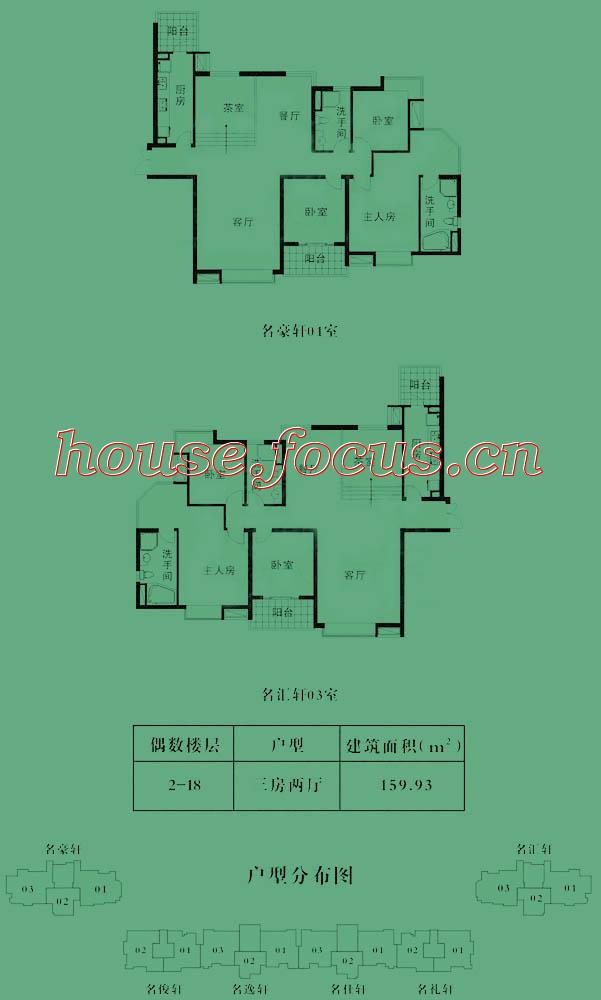 名门华都出售出租信息-石家庄搜狐焦点二手房